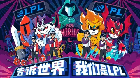 La LPL de LOL anunció la fecha de su regreso al competitivo internacional