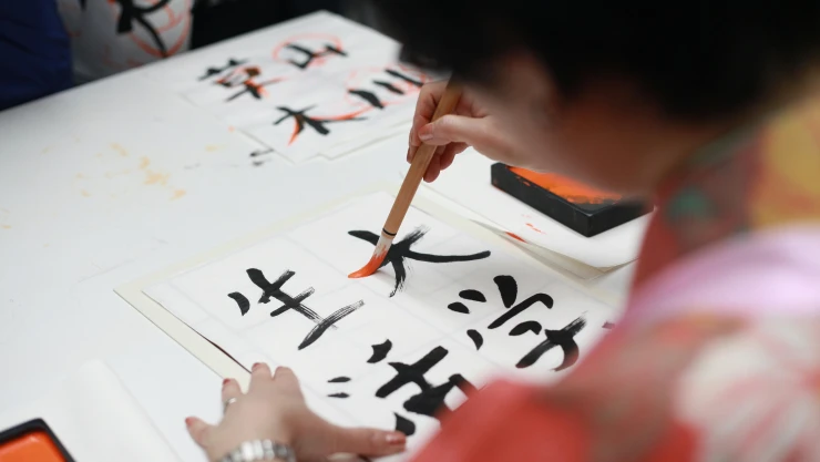 cursos-de-japonés-gratis-así-puedes-tomar-promueve-embajada-de-japón-en-méxico