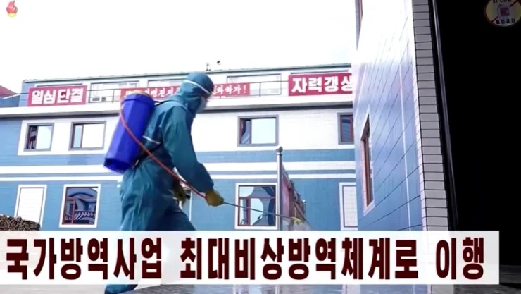 Corea del Norte Covid-19 muertes brote