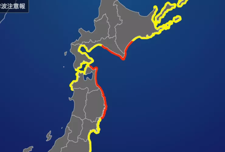 ÚLTIMA HORA | Se registra terremoto de magnitud 7.2 en Japón; emiten alerta de tsunami