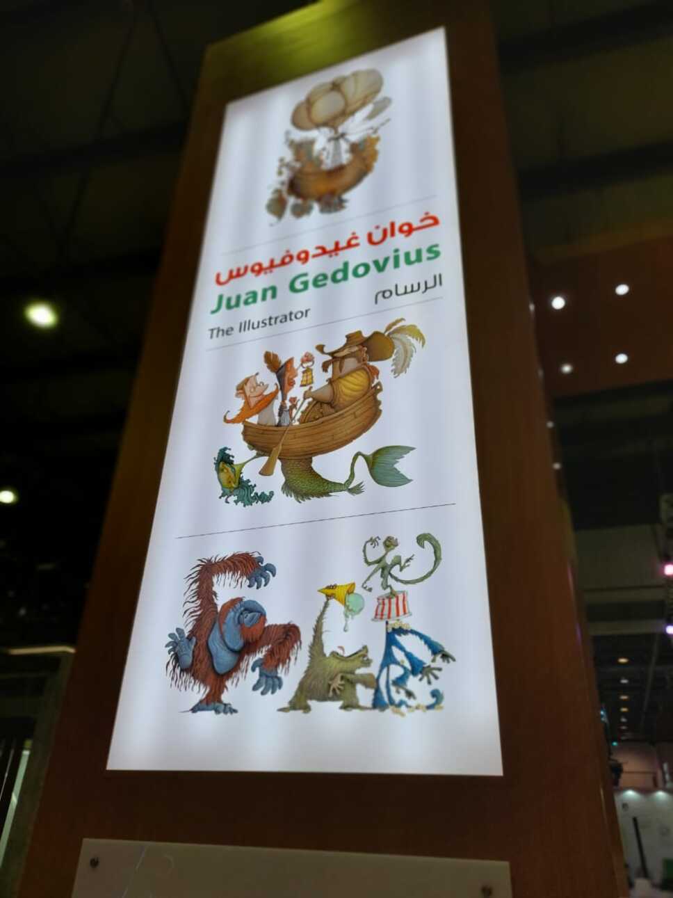 Juan Gedovius y Toño Malpica tienen presencia en Feria del Libro de Sharjah