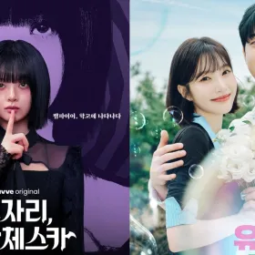 kdramas estrenos de noviembre.jpg