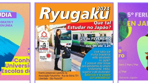 universidad-de-japón-convocatoria-estudiar-en-japon-intercambios-así-puedes-inscribirte-cuerpo