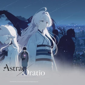 Astrae Oratio