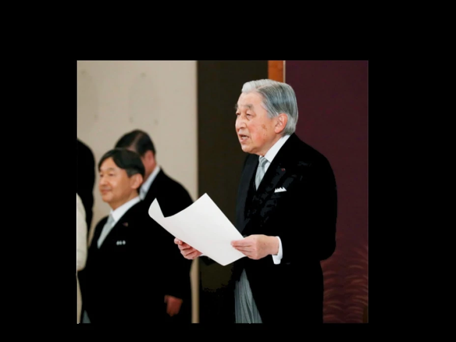 Akihito