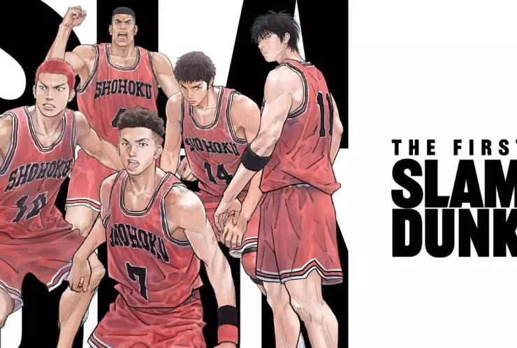 The First Slam Dunk en Netflix 