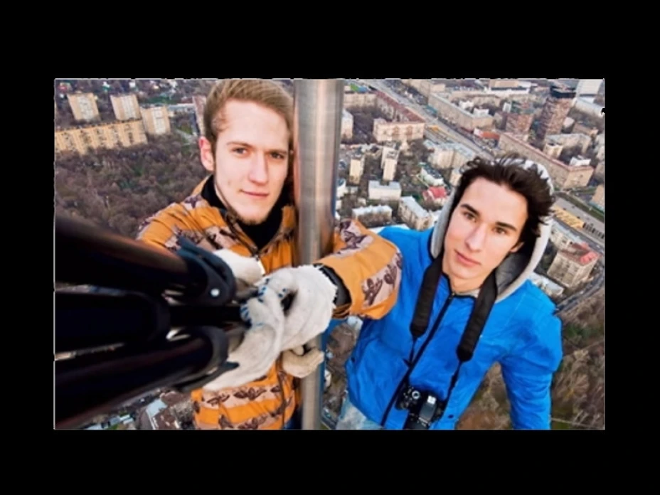 Selfie extrema