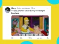 memes cancion bad bunny y grupo frontera (28).jpg