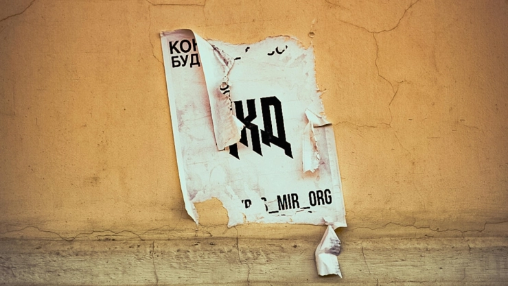 La costosa multa por pegar publicidad sin permiso en CDMX en 2024