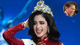 Así fue la reacción de Nawat Itsaragrisil ante la victoria de Fátima Bosch en Miss Universo 2025.jpg