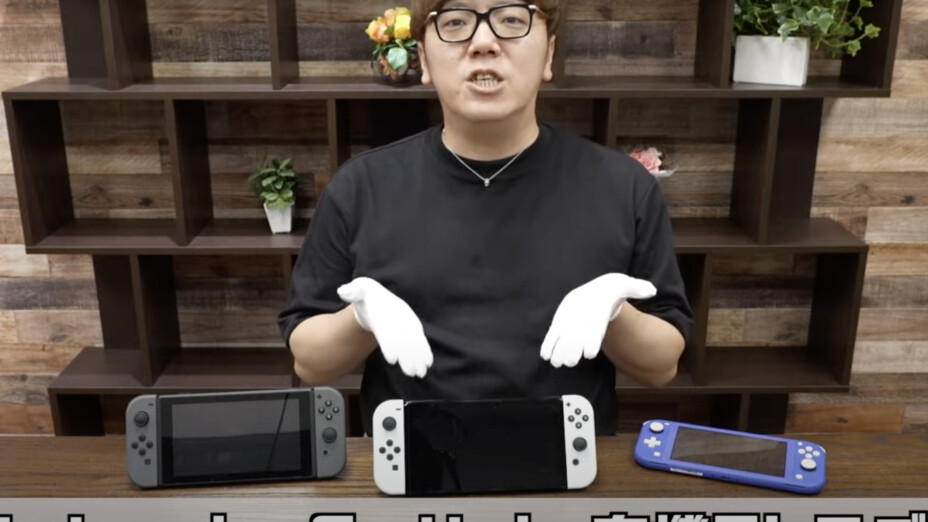 Nintendo Switch Oled