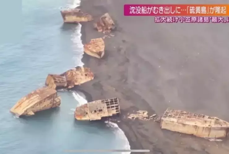 barcos-segunda-guerra-mundial-japon