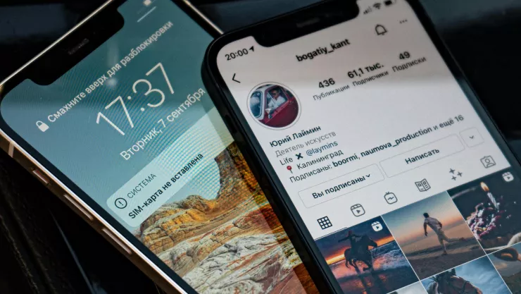 ¿WhatsApp e Instagram juntos? Así es como Meta quiere conectar tus redes sociales