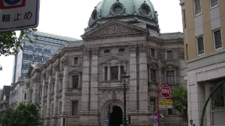 Baja Japón tasas de interés a cero por ciento