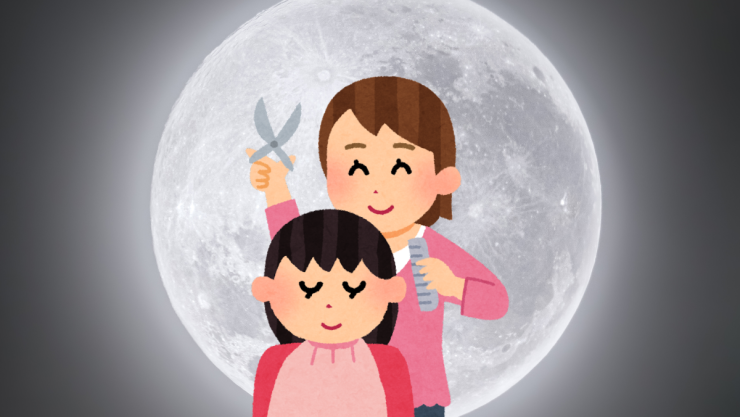 calendario lunar.png