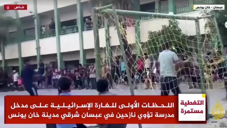 bombardeo-israelí-escuela-refugio-palestinos-desplazados-gaza-video-portada
