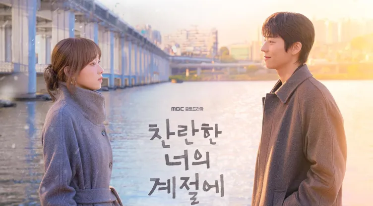 en tu mejor momento kdrama.jpg