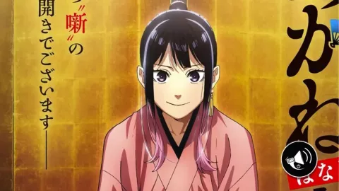 Akane-banashi confirma su adaptación a anime y ya tiene tráiler y póster oficial