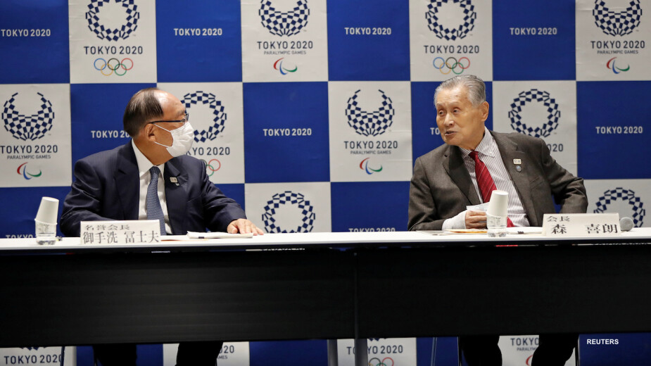 Tokio 2020
