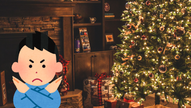 navidad-decoración.png