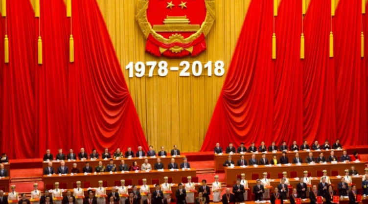 40 aniversario reformas China