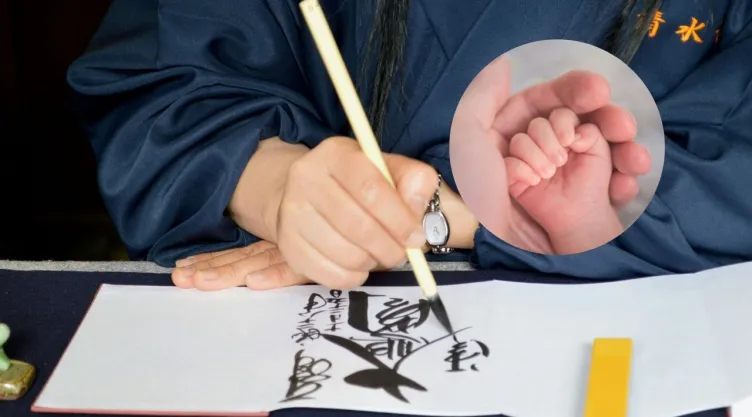 El gobierno de Japón busca regular nombres raros para niños: ¿Por qué?