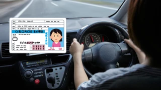 Edad límite para la licencia de conducir Ciudad Juárez.png