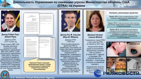 Ucrania patógenos laboratorios biológicos EU