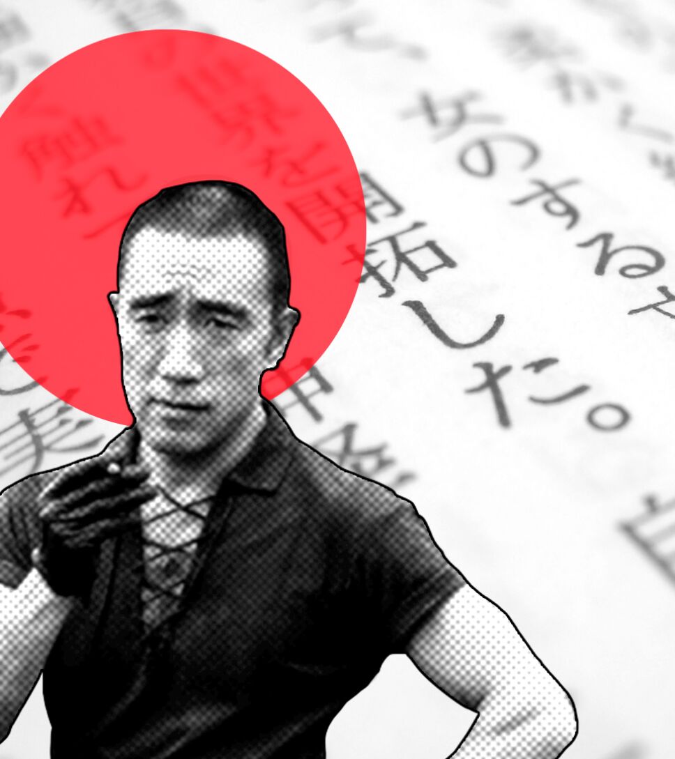 Yukio Mishima
