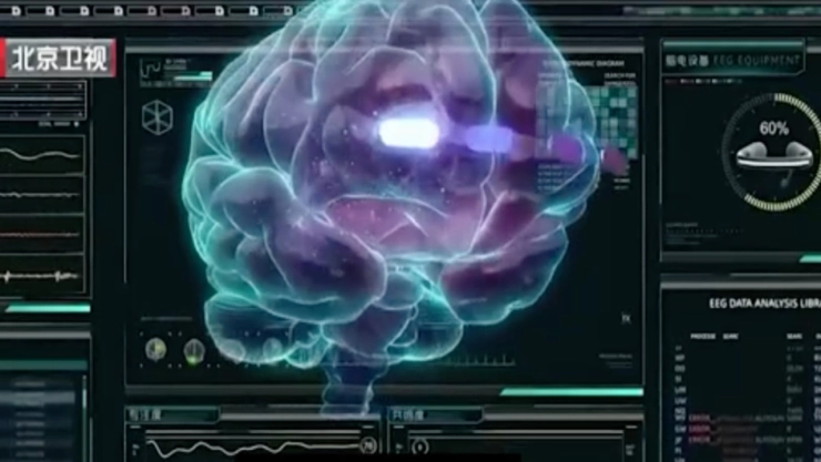 Beinao-1: China revoluciona la tecnología cerebral.