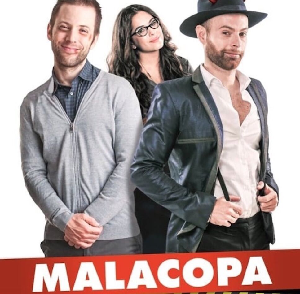 Mala copa
