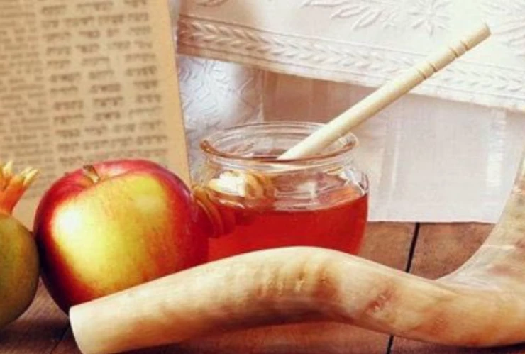 rosh hashaná judios