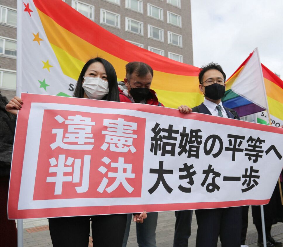Japón rechaza el matrimonio igualitario a tres parejas
