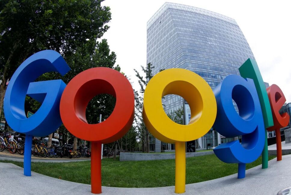 google logo