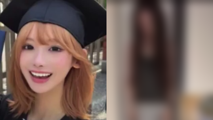 Mina Chan
