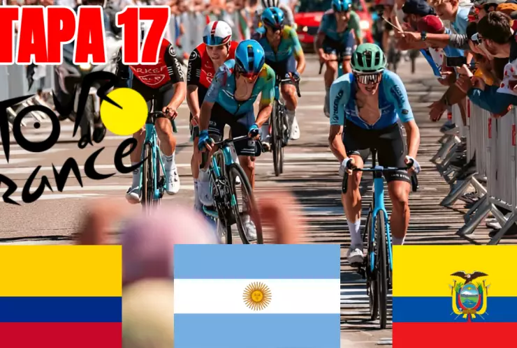 Tour de Francia 2025: increíble rendimiento de los ciclistas latinos en la etapa 17