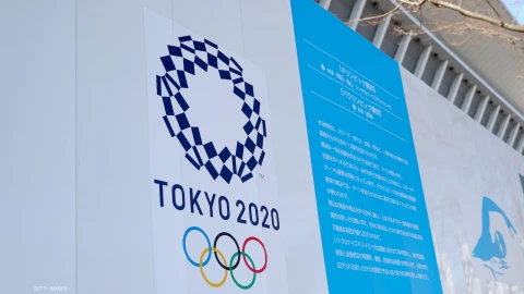 Logotipo TOKIO 2020