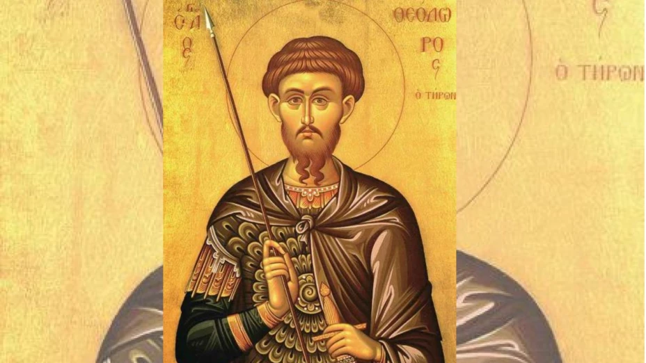 Santoral_ ¿Qué santo se celebra hoy lunes 17 de febrero de 2025