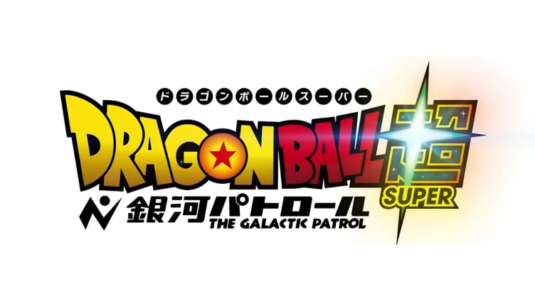 Confirmado: Anuncian “Dragon Ball Super: The Galactic Patrol”