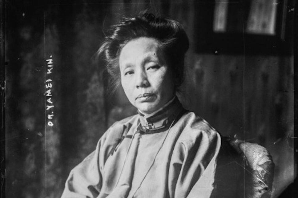 Yamei Kin, 1912