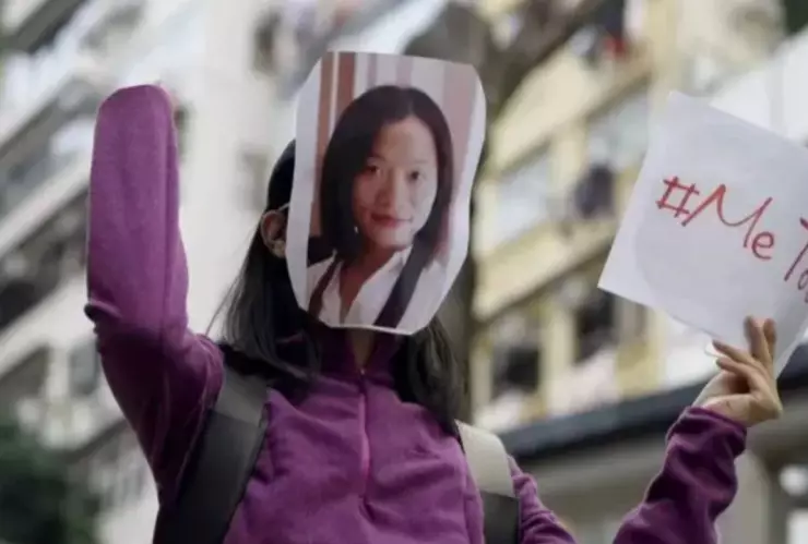 Movimiento #Metoo en China