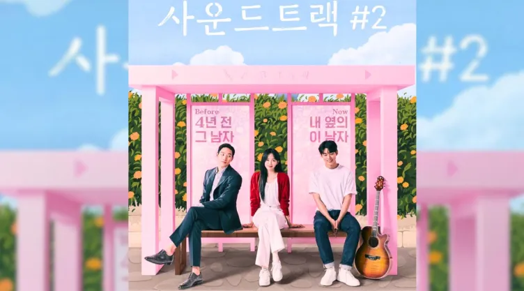 kdramas de romance disney.jpg