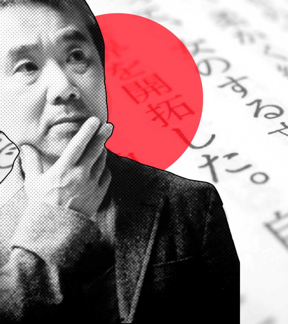 haruki murakami