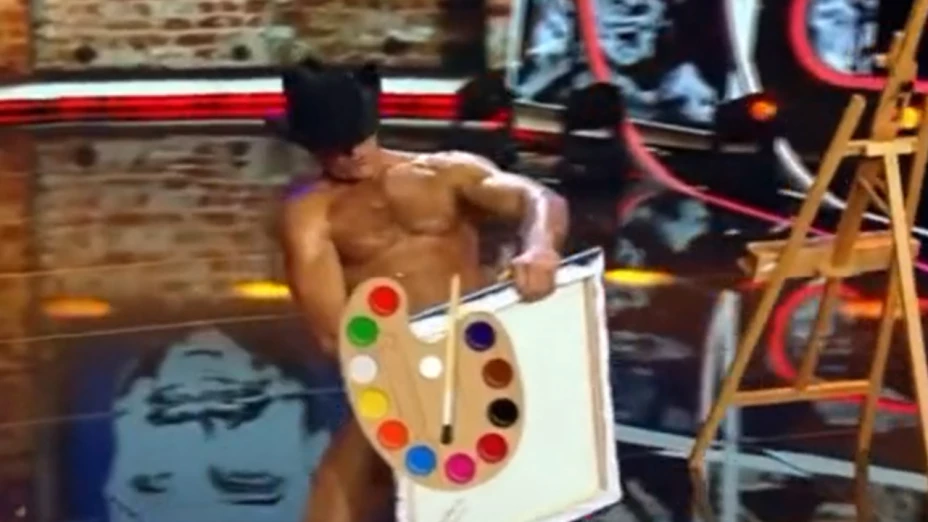 Stripper, Brent Ray Fraser