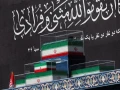 Funerales del Líder Supremo Alí Khamenei