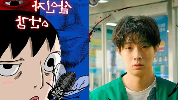 webtoon de teror a kdrama.jpg