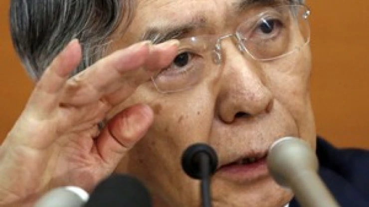 Banco Japon tasas de interés