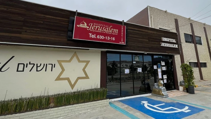 Hospital Jerusalém Tijuana.jpg