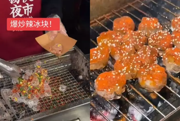 Cubos de hielo asados a la parrilla con chile