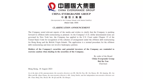 evergrande-inmobiliaria-china-bancarrota-estados-unidos